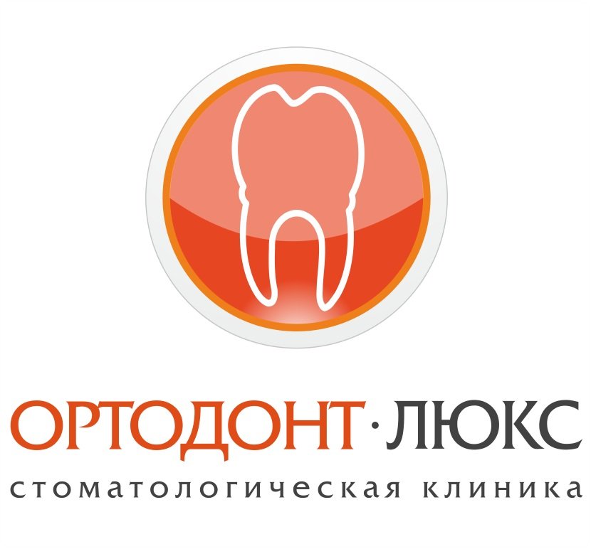 Стоматология в Калининграде - все виды услуг по доступной цене